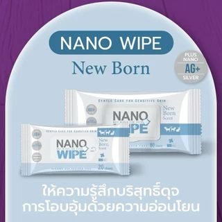 Nano wipe ผ้าเช็คทำความสะอาด ได้ทุกส่วน บนตัวสัตว์เลี้ยงลดการสะสมของเชื้อโรค