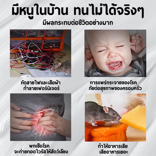 อาทไล่หนู 360° รุ่นใหมี ที่ไล่หนู ที่ไล่หนูไฟฟ้า ไล่หนูในบ้านได้ผล1000%เครื่องไล่หนูไฟฟ้า กำจัดหนู เครื่องไล่หนู2025