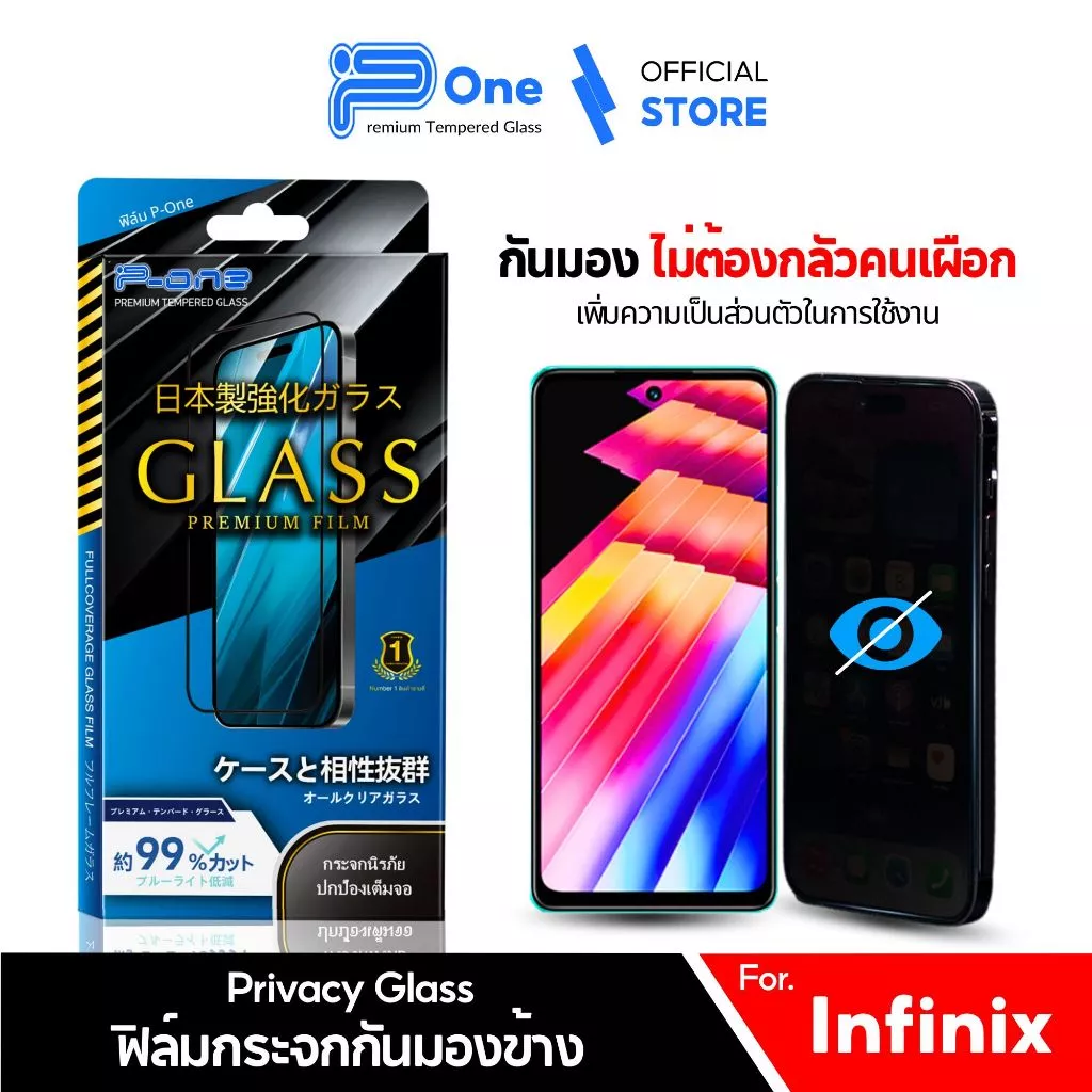 [🇯🇵ญี่ปุ่น] ฟิล์มกระจก เต็มจอ กันเสือก Infinix Hot 70 Hot 60-5G GT 50 Pro hot10 hot20 hot11 hot12i hot9play hot11s hot12