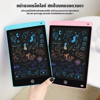 12นิ้ว กระดานวาดรูปเด็ก กระดานวาดภาพ LCD กระดานวาด กระดานเขียนลบได้ กระดาน ขนาด จอแสดงผล