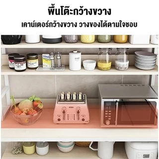 BAAN ชั้นวางของในครัว 160CM ตู้กับข้าวอเนกประสงค์ ชนิดไม้+โครงเหล็ก สามารถวางไมโครเวฟ เครื่องปรุงรส ขนาดใหญ่ชั้นวางพร้อม