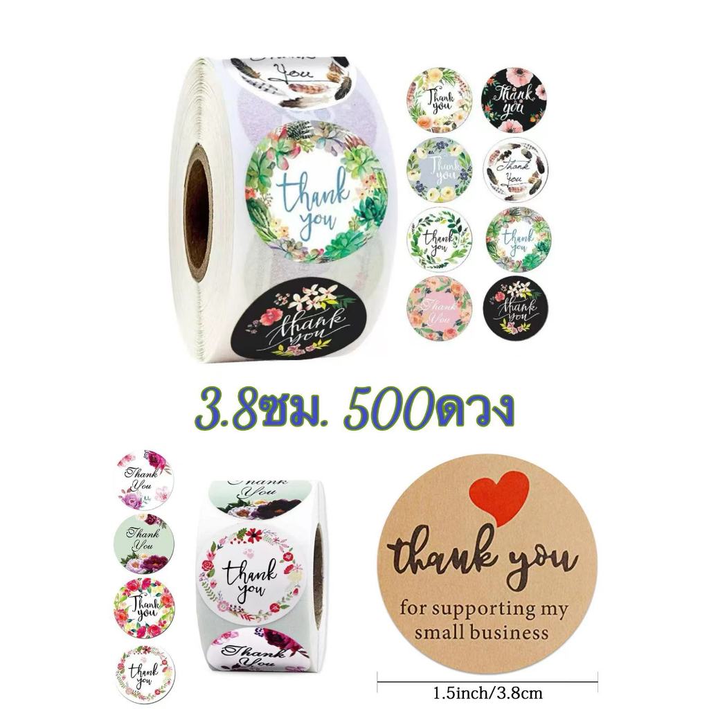💜พร้อมส่งค่ะ💜รุ่นใหญ่ 3.8 ซม.🌟สติ๊กเกอร์ขอบคุณ Sticker Thank you ติดถุงขนม กล่อง