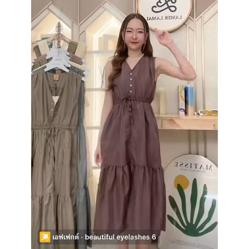 เดรสแขนกุดผ้าร่ม☔️สีม่วง☔️ป้ายห้อย☔️ป้ายLAMER LAMAI☔️