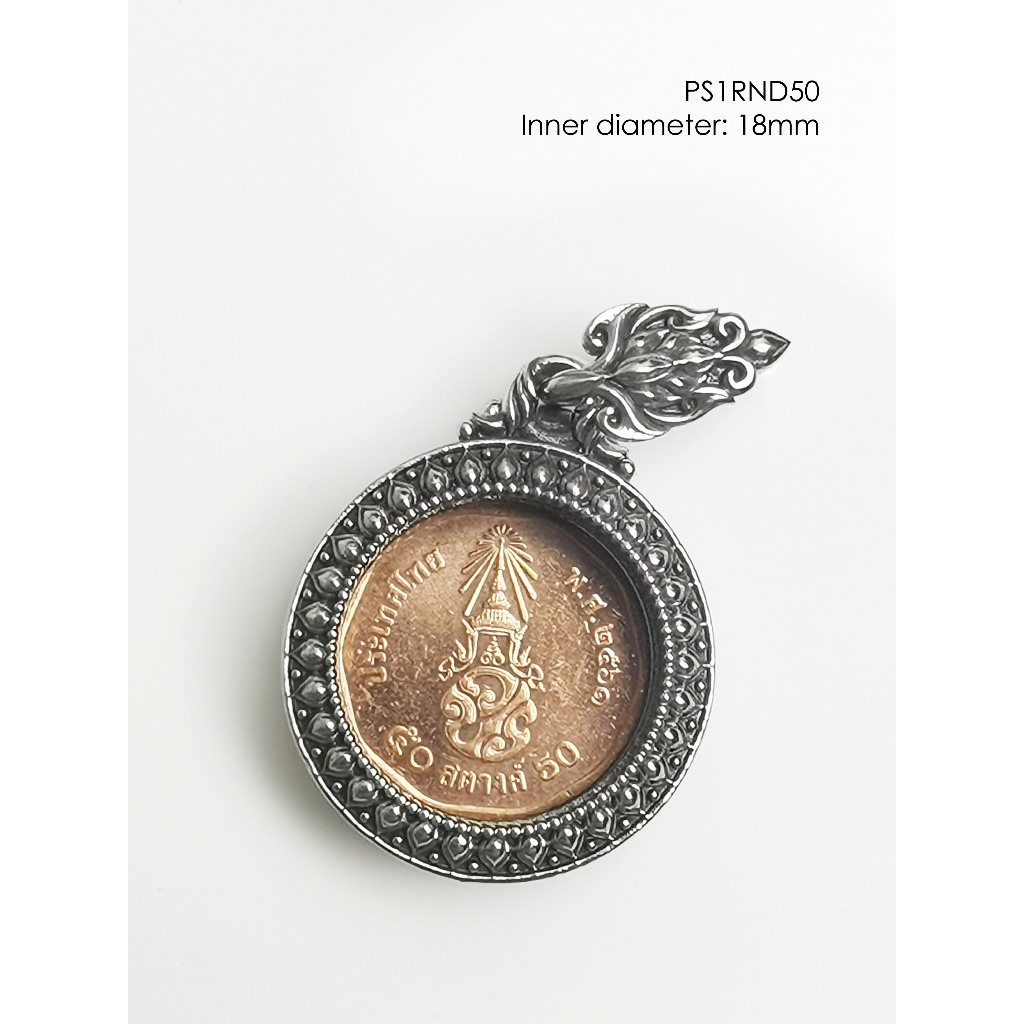 กรอบพระ ไวท์บราส ทรงกลม PS1RND50Whitebrass round amulet casing inner diameter 18mm