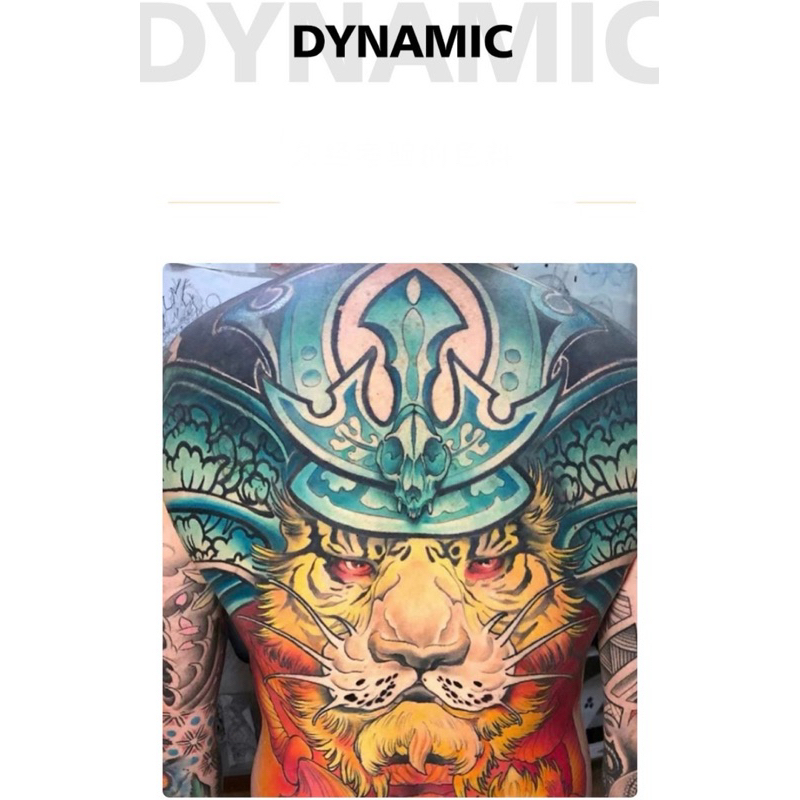 DYNAMICหมึกสักสีขนาด 30ml.หมึกแท้💯สีสด สักง่าย จัดส่งจากร้านค้าในไทย - รูปที่ 3