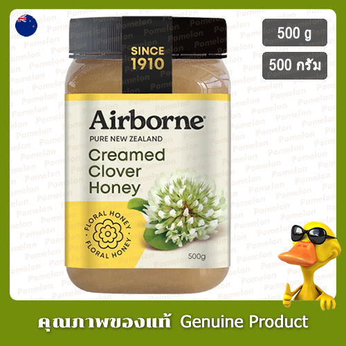 แอร์บอร์นน้ำผึ้งโคลเวอร์ครีม 500กรัม - Airborne Premium Creamed Clover Honey 500g