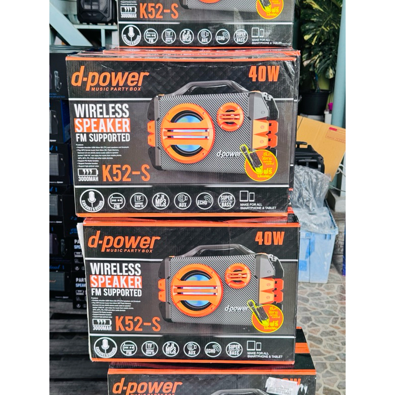 ลำโพงบลูทูธ d power K52S สินค้าใหม่ เสียงดีมาก