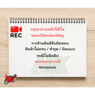 #น้ำมันออโต้ลูป Shell Advance VSX 2 จังหวะ (2T) ขนาด 0.5 ลิตร