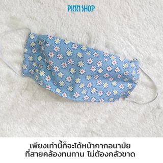 สายยางยืดถักคุณภาพดี ยี่ห้อ VENUS เบอร์ 4, เบอร์ 6, เบอร์ 8, เบอร์ 10, เบอร์ 12, เบอร์ 14, เบอร์ 16 ความยาว 12 หลา