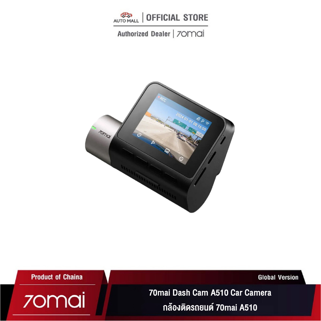 70mai Dash Cam A510 Car Camera กล้องติดรถยนต์ 70mai A510 1080P 60FPS (รับประกันศูนย์ไทย 1 ปี)