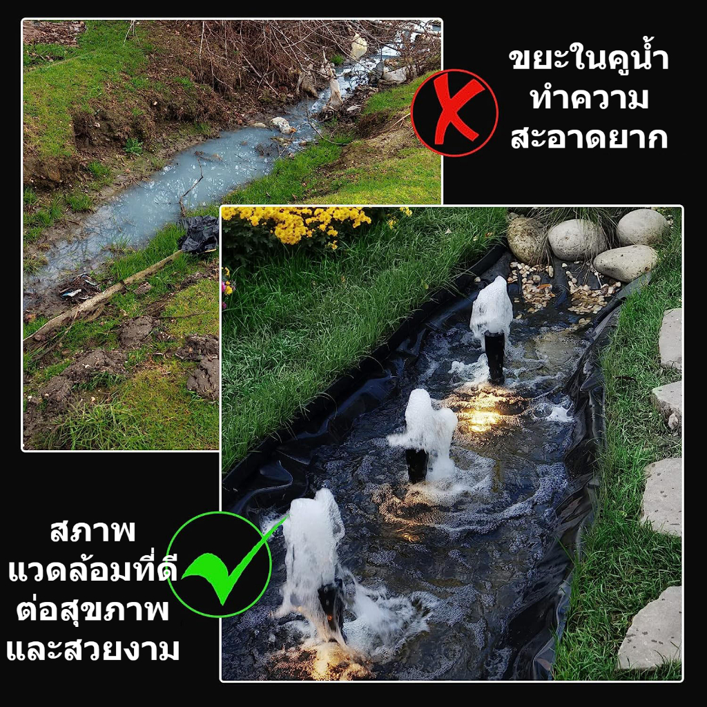 【500 ไมครอน】พลาสติกปูบ่อ ฟิล์มบ่อปลา ผ้ายางปูบ่อปลา HDPE เสริม UV หนา 0.5mm ทนทาน50ปี ออกแบบและทดสอบโดยวิศวกร