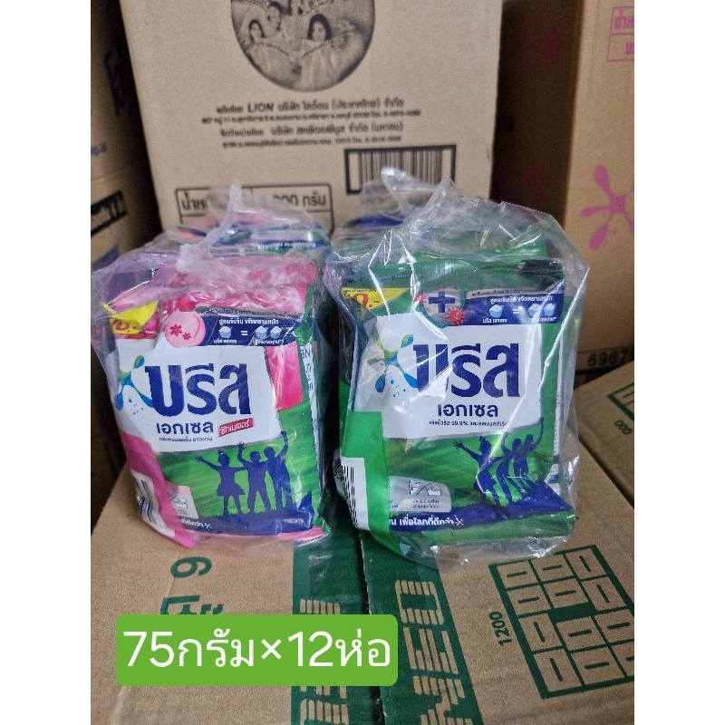 บรีส ผงซักฟอก75กรัม×12ซอง