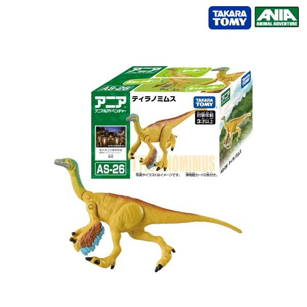 Takara Tomy อาเนียโมเดลสัตว์ Ania  AS-26 Tyranomimus