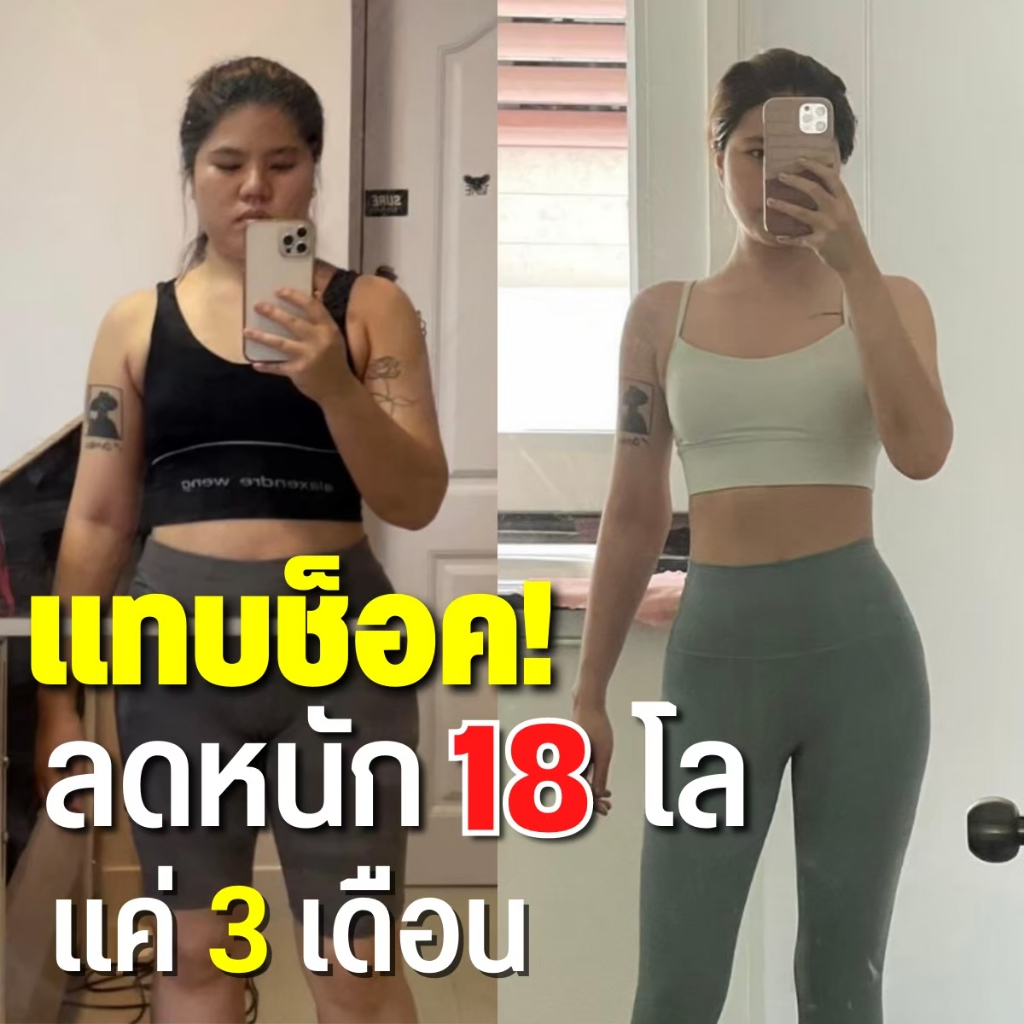 🔥[พร้อมส่ง+มีโค๊ดลด] 🔥 โนบุพลัสอาหารเสริมควบคุมน้ำหนัก อิ่มนานเบิร์นไว พุงยุบกระชับสัดส่วนไม่โยโย่ - รูปที่ 6