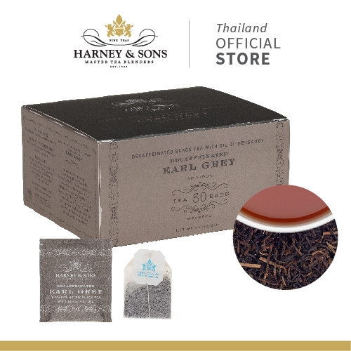 [Harney&Sons Tea] DECAF EARL GREY | ชาซีลอนดีแคฟ เบลนด์กับน้ำมันเบอร์กาม็อต ไม่มีคาเฟอีน