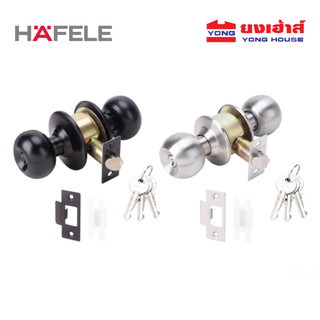 HAFELE ลูกบิดประตู ทรงลูกจัน 489.93.274 489.93.270 ห้องทั่วไป 489.93.275 489.93.271 ห้องน้ำ ลูกบิด