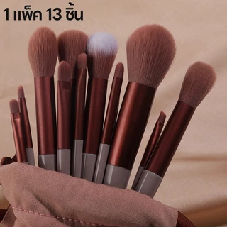 13ชิ้น ชุดแปรงแต่งหน้าชุดเต็มของ สุด ๆ อ่อนนุ่ม ดวงตา สี ราคาไม่แพง แบบพกพาและเล็ก