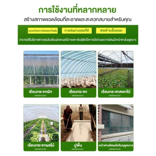 พลาสติกคลุมโรงเรือน กรีนเฮ้าส์ พลาสติกPE หนา 120/150 ไมครอน uv7% ขนาด เหมาะสำหรับงานกันซึมหลังคาเรือนกระจก ทำเฉพาะคุณภาพ