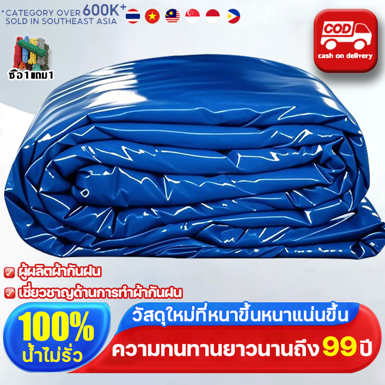 🔥หนากว่าผ้าอื่นๆ 10 เท่า🔥ผ้าใบกันแดดฝน อัพเกรดหนาขึ้น ใช้ 99 ปีไม่เสีย ผ้าใบ pvc ผ้าใบกันแดดกันฝน
