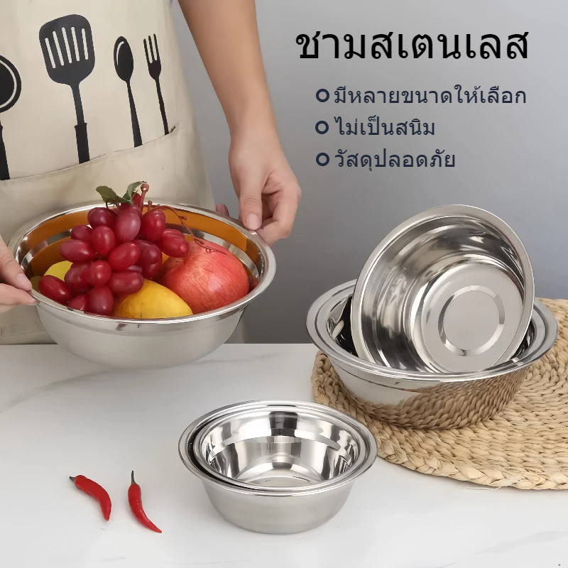 อ่างสแตนเลส ทรงกลม ทรงกลม ครัวเรือน อ่างขนม อ่างผัก อ่างผลไม้ อ่างซุป มีให้เลือกตามข้อกำหนดต่างๆ