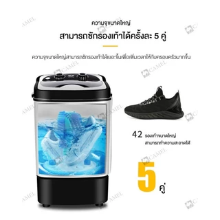 CAMEL เครื่องซักรองเท้า ความจุ 9KG เครื่องซักผ้า mini กึ่งอัตโนมัติถังซักรองเท้า ทำความสะอาด 360°