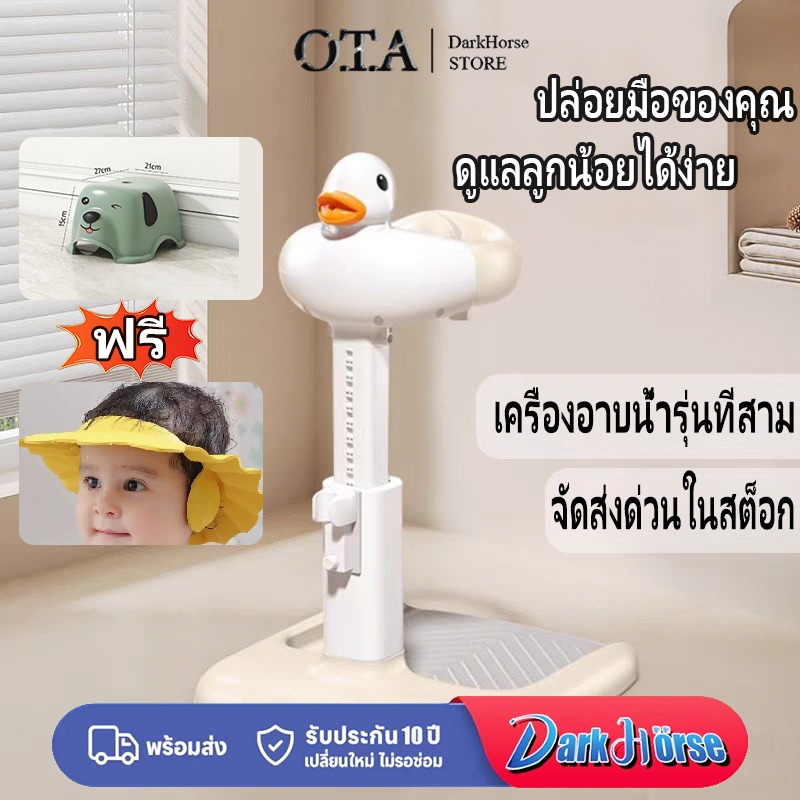 BABY ที่ยืนอาบน้ําเด็ก อุปกรณ์ช่วยยืนอาบน้ำเด็ก  การฝึกยืนที่มีปรับความสูงและถอดออกได ผ่อนแรงคุณแม่ ป้องกันอันตราย