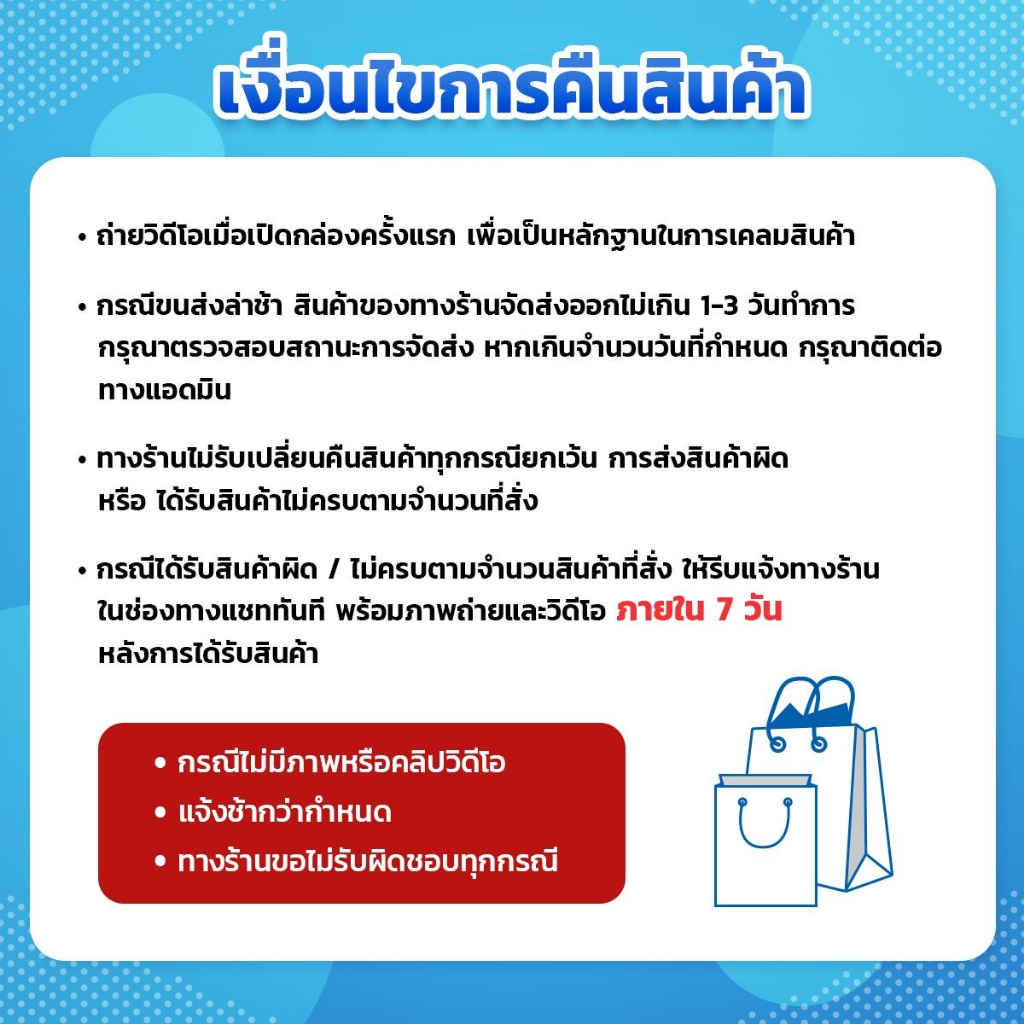 คอมโบคนปราสาท Castle Combo (TH) by SiamBoardGames - รูปที่ 6