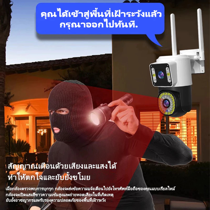 (รับประกัน 1 ปี)YOOSEE กล้องสองเลนส์ WiFi หน้าจอคู่ 2กล้อง ดูพร้อมกันได้ Full HD ​5MP กลางคืนภาพสี กล้องวงจรปิดไร้สาย