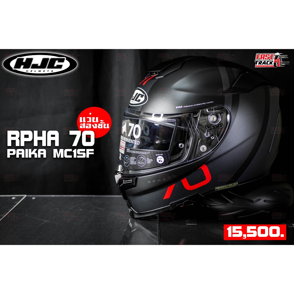 HJC HELMET หมวกกันน็อค รุ่น RPHA 70