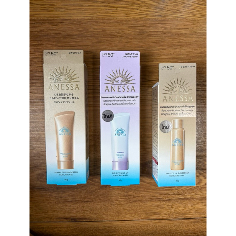Anessa ครีมกันแดด ของแท้