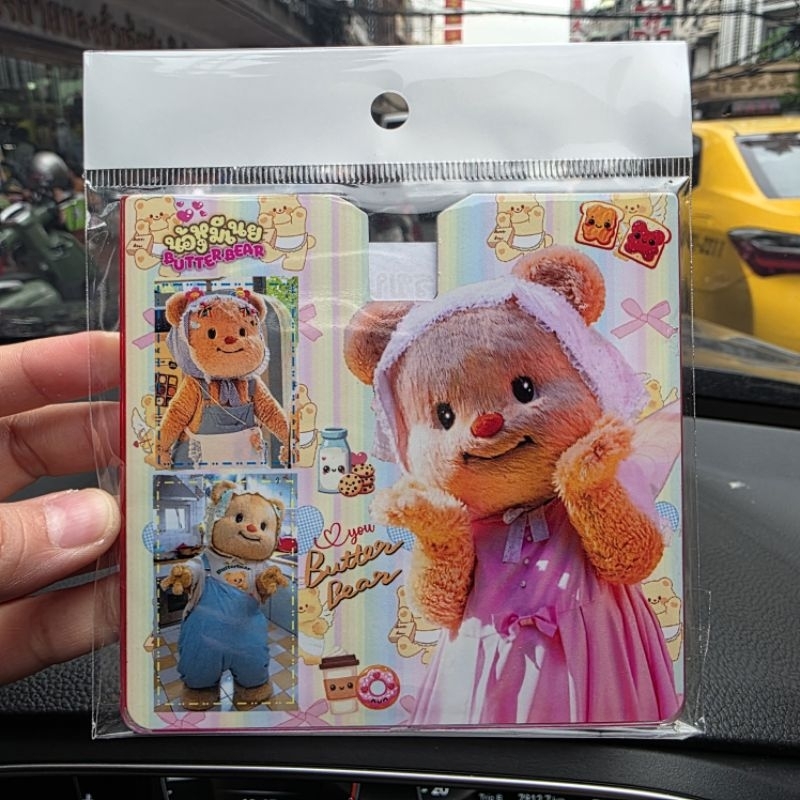 ที่ใส่แผ่นป้ายภาษีรถยนต์ ที่ติดป้ายภาษีรถยนต์ ลายน้องหมีเนย ที่ใส่พ.ร.บ.รถยนต์อคิริค - รูปที่ 2