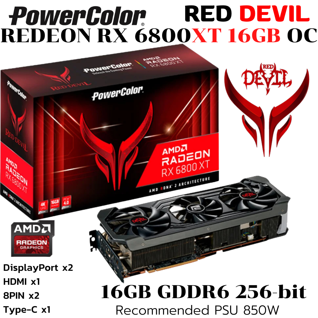 VGA (การ์ดแสดงผล) POWER COLOR RED DEVIL  RX 6800XT-16GB OC GDDR6