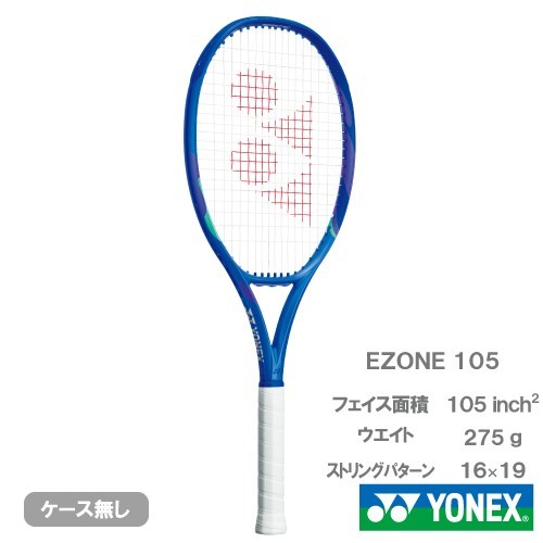 YONEX EZONE 105 TENNIS RACQUET
