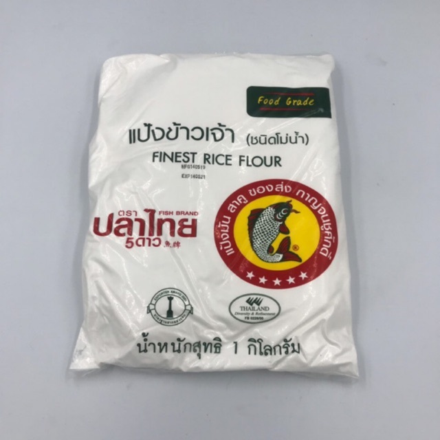 แป้งข้าวจ้าว ขนาด 1 กิโลกรัม ตรา ปลาไทย ห้าดาว