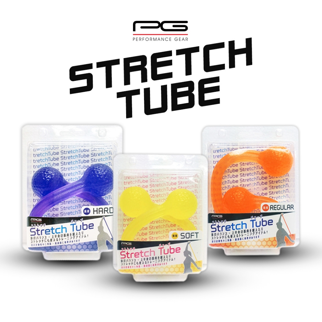 Performance GEAR STRETCH TUBE ยางยืดออกกำลังกาย ยางยืดบริหารกล้ามเนื้อ