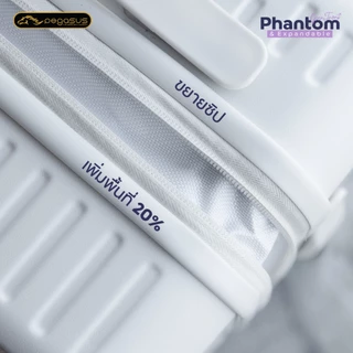 Pegasus กระเป๋าเดินทางเปิดหน้า ขยายข้างได้ รุ่น Phantom ขนาด 20 นิ้ว 24 นิ้ว และ 28 นิ้ว