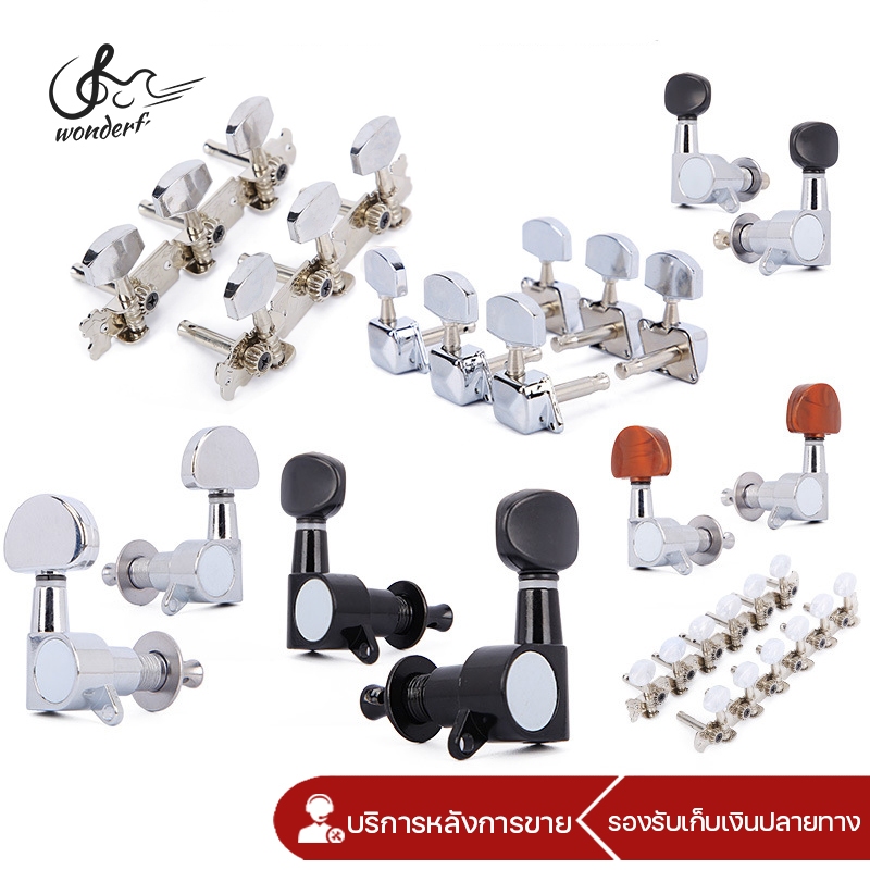 6PCS Guitar String Tuning Peg Metal Semi-Closed Button Tuner สำหรับกีตาร์ไฟฟ้า Guitar Tuning Machine