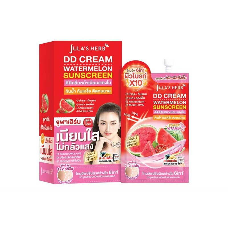 Jula's Herb ดีดีครีมแตงโม SPF50 PA+++