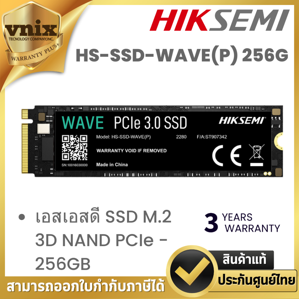 HIKSEMI HS-SSD-WAVE(P) 256G เอสเอสดี SSD M.2 3D NAND PCIe - 256GB By Vnix Group