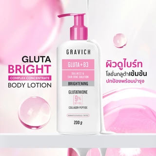 กราวิช คอนเซนเทรด เซรั่มบำรุงผิว Gravich B3+ AHA White/ PHA+Urea Concentrate Body Serum 200g.