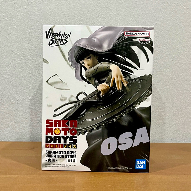 (มือ1/ของแท้) Sakamoto Days Vibration Stars - Osaragi - Figure ฟิกเกอร์ โอซารากิ