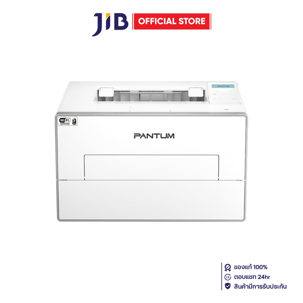 MONO LASER PRINTER (เครื่องพิมพ์เลเซอร์ขาว-ดำ) PANTUM BP4200DW