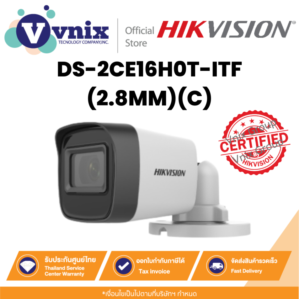 DS-2CE16H0T-ITF(2.8mm)(C) กล้องวงจรปิด Hikvision 5MP Fixed Mini Bullet Camera by Vnix Group
