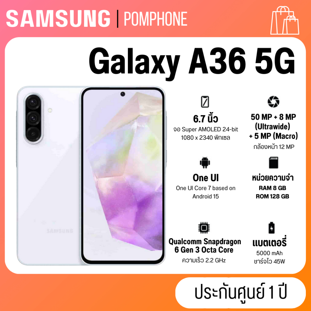 Samsung Galaxy A36 5G 8+128GB หน้าจอ 6.7inch แบตเตอรี่ 5000mAh 45W🔋ประกันศูนย์ 1 ปี เครื่องแท้ 💯💯