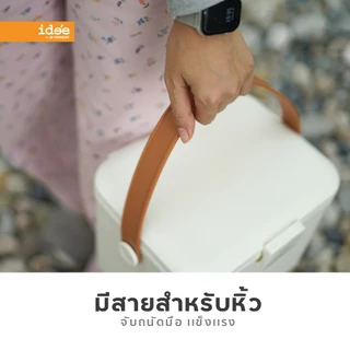 ide'e กระติกเก็บความเย็น ขนาด 5L.และ 10L. เก็บความเย็น4-6 ชั่วโมง