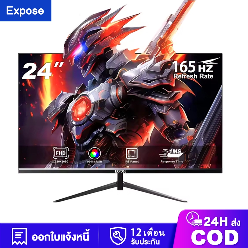 27 นิ้ว จอคอมพิวเตอร์ 144hz จอคอม monitor 24 นิ้ว จอคอมพิวเตอร์ 2K จอโค้ง IPS 1MS เต็มจอไร้ขอบ HDMI