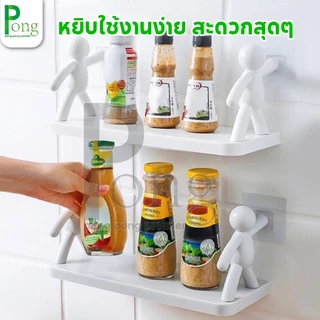 Pong ชั้นวางติดผนัง ชั้นวางของติดผนังไม่ต้องเจาะ อุปกรณ์ตกแต่งห้อง รับน้ำหนักได้ดีตำแหน่งมั่นคงเหมาะสำหรับหลายฉาก