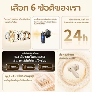 【รับประกัน 36 เดือน】X87หูฟังบลูทูธ ลดเสียงรบกวน สวมใส่สบาย IPX5 กันน้ำกันเหงื่อ ใช้งานได้นานพิเศษ รองรับ IOS และ Android
