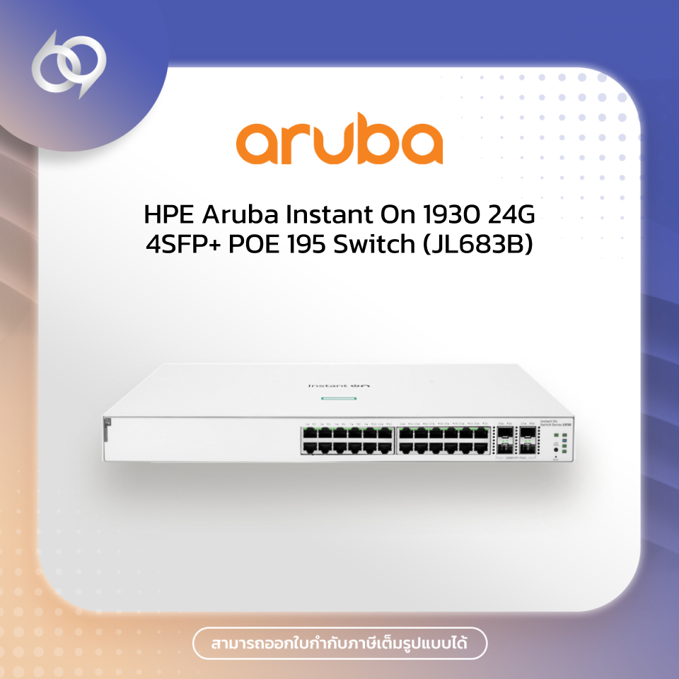 HPE Aruba Instant On 1930 24G 4SFP+ POE 195 Switch (JL683B)