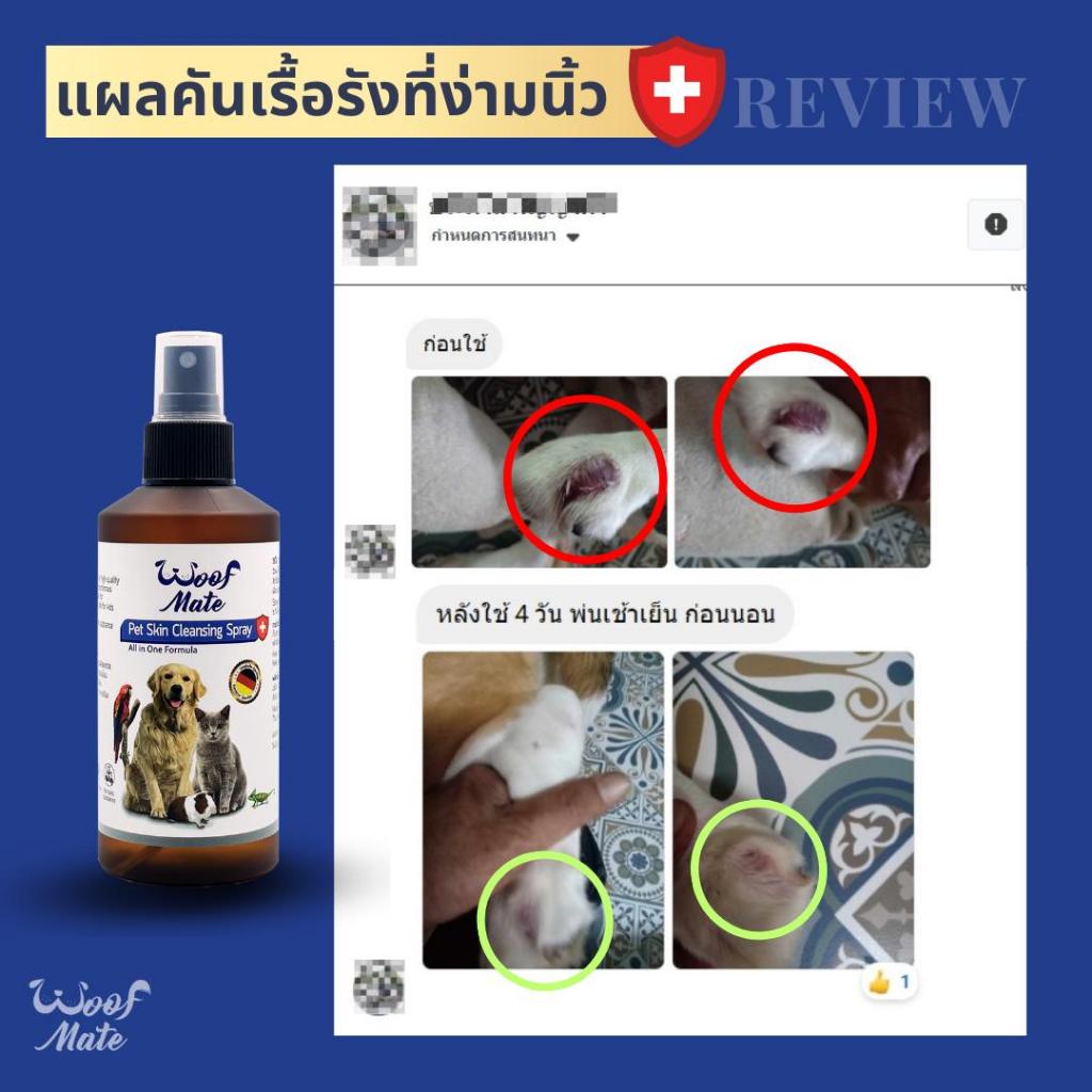 รูปภาพ 2